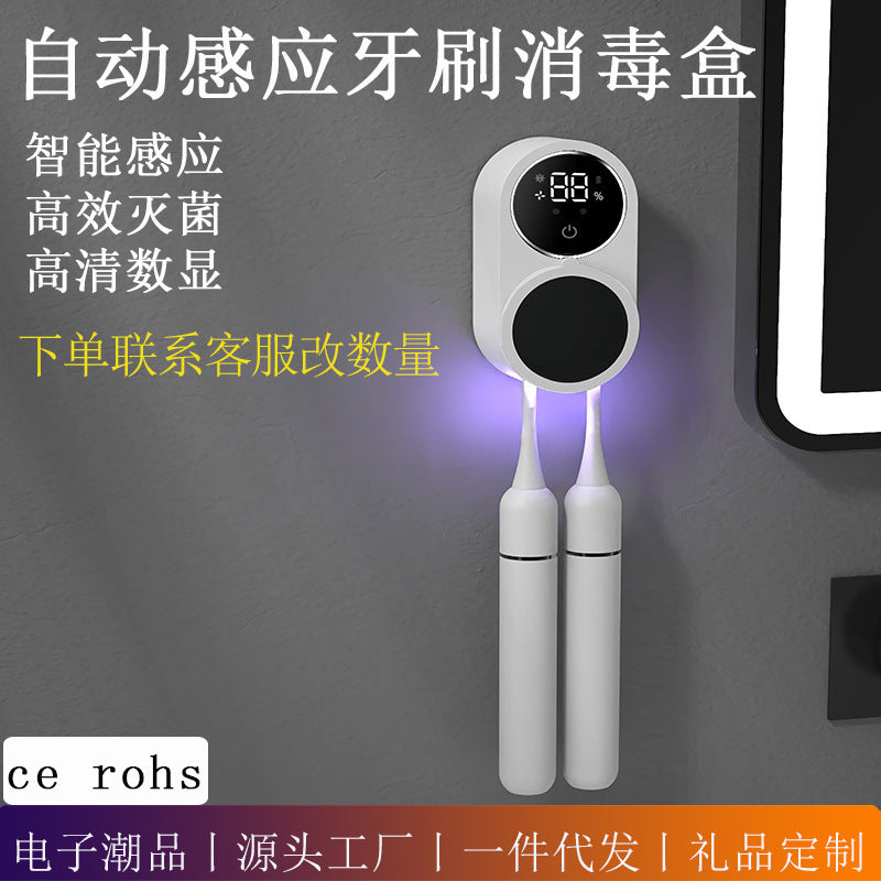 Punch-free Toothbrush Rack Cross-border Intelligent Toothbrush Holder Wall-mounted UVC Sterilization Double Induction Disinfection Toothbrush Box